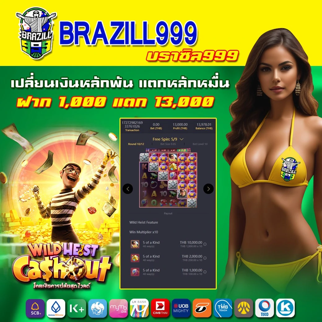 เว็บทดลองบาคาร่า คาสิโนออนไลน์ อัปเดตล่าสุด ตอบโจทย์การเดิมพันง่าย