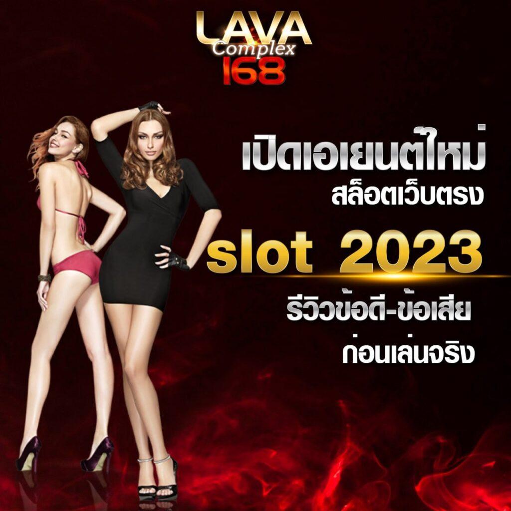 เว้บทดลองสล็อต คาสิโนเว็บตรง โบนัสแตกง่าย เล่นฟรี 24 ชม.