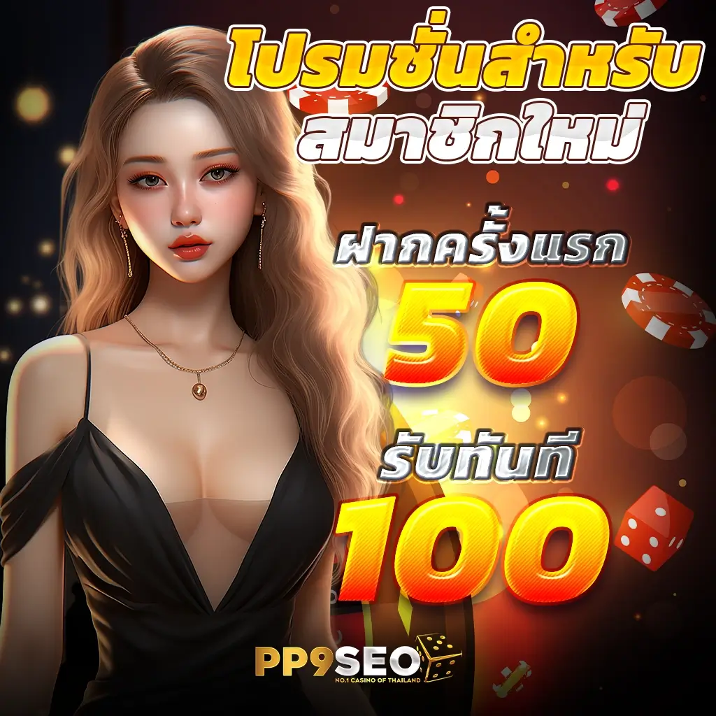 เว็บทดลองสล็อตฟรี คาสิโนออนไลน์ ทดลองเล่นอัปเดตใหม่ล่าสุด