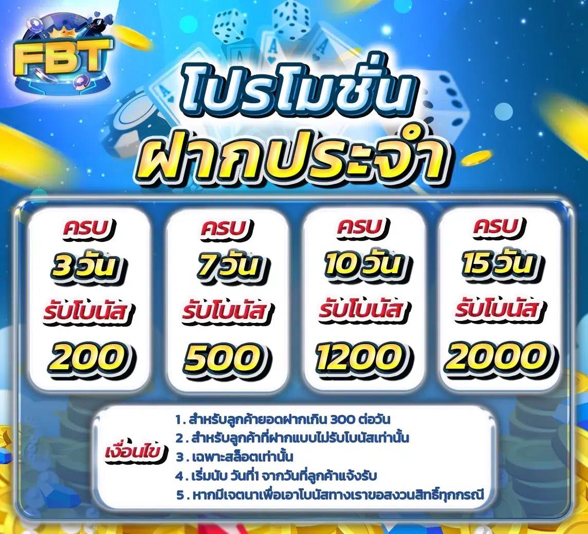 เว็บทดลองสล็อต|สุดฮิตเกมใหม่ล่าสุดเพื่อฝึกฝนก่อนเข้าจริง