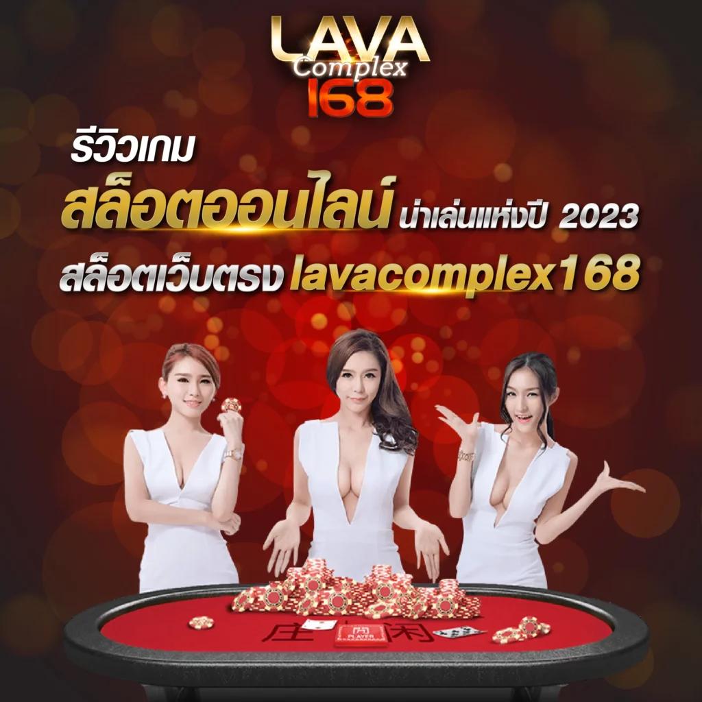 เว็บนินจา คาสิโนออนไลน์อันดับหนึ่ง รวมเกมใหม่ล่าสุดในไทย