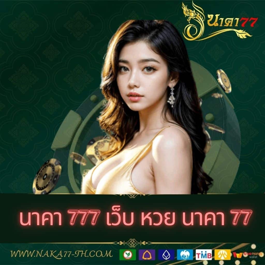 เว็บบุญมีสล็อต คาสิโนตรงไม่ผ่านเอเย่นต์ พร้อมโปรโมชั่นเด็ด ๆ 2024