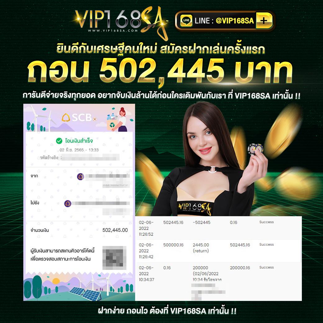 เว็บบอลยูฟ่า คาสิโนออนไลน์อันดับหนึ่ง พร้อมโปรโมชั่นสุดพิเศษที่สุดในไทย