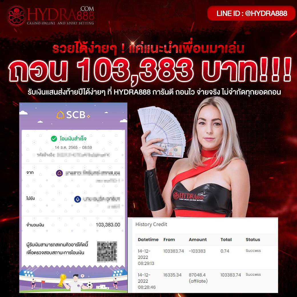 เว็บบอลสดย้อนหลัง รวมอันดับหนึ่งผลบอลล่าสุดทุกลีกในไทย