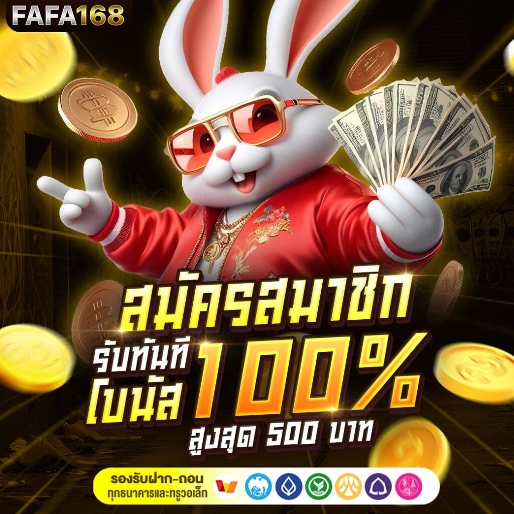 เว็บบาคาร่า168 คาสิโนครบวงจร พันธุ์แท้เกมดังอันดับ 1
