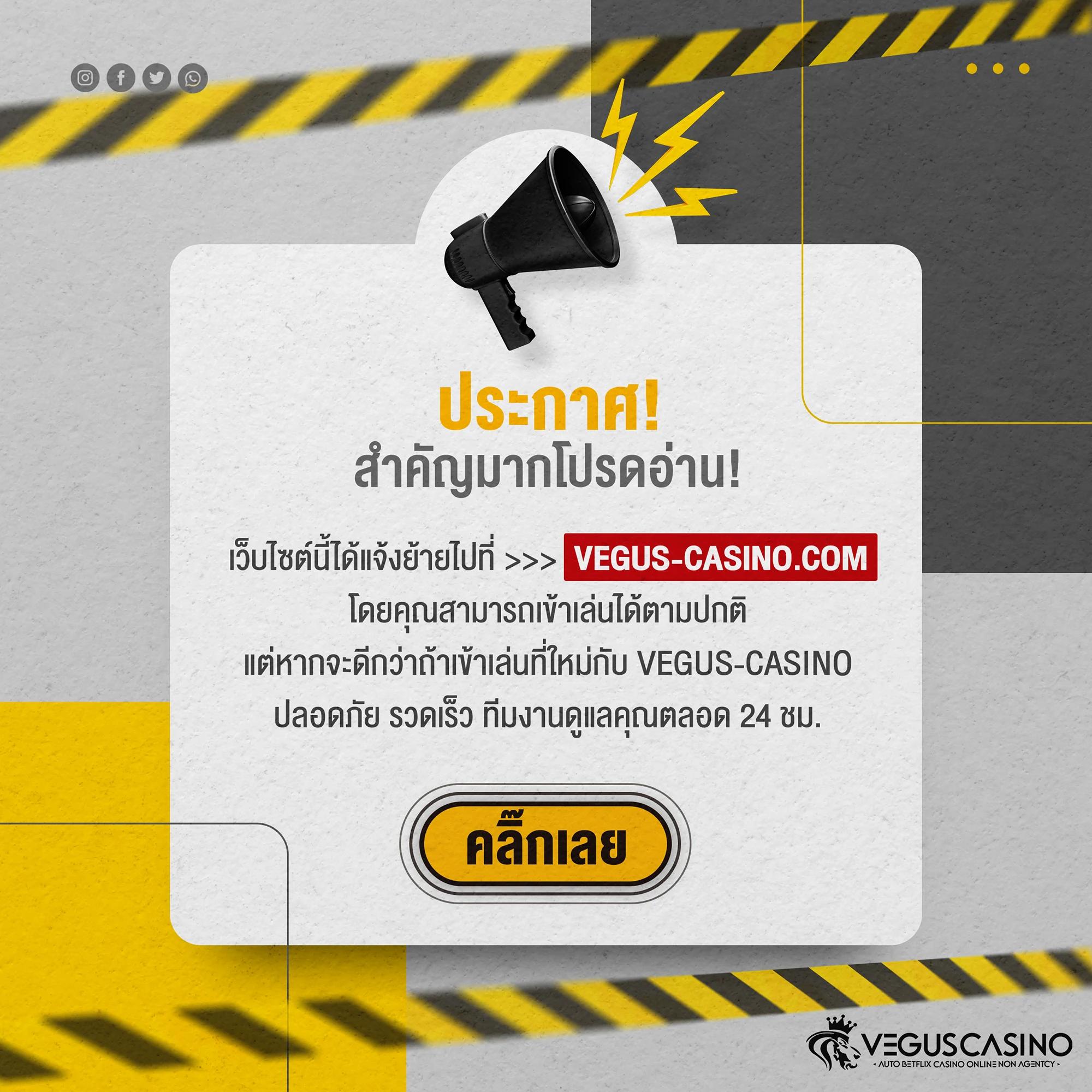 เว็บบ้านผลบอล คาสิโนออนไลน์ครบวงจร เดิมพันง่าย จ่ายจริง