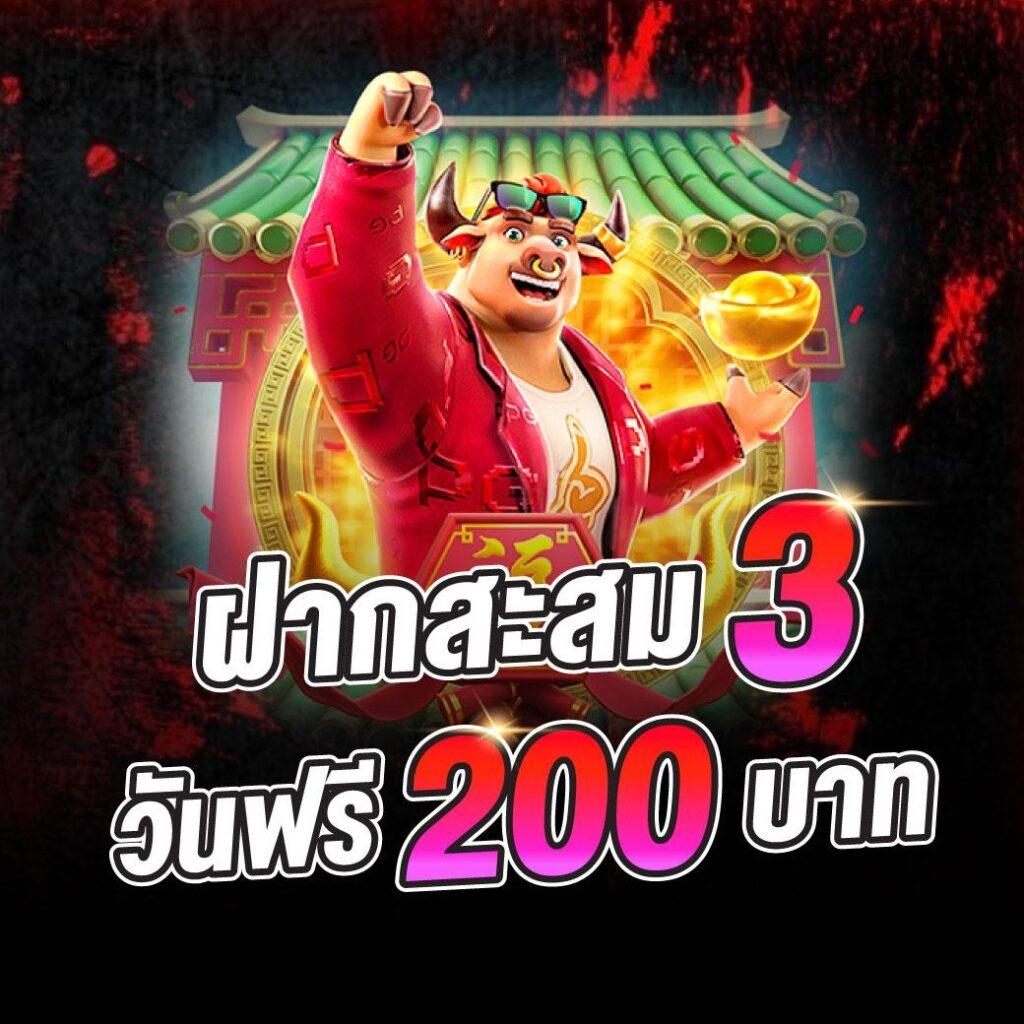 เว็บปั้มสปิน Coin Master ฟรี รวมเทคนิคเติมสปินใหม่ล่าสุด2024