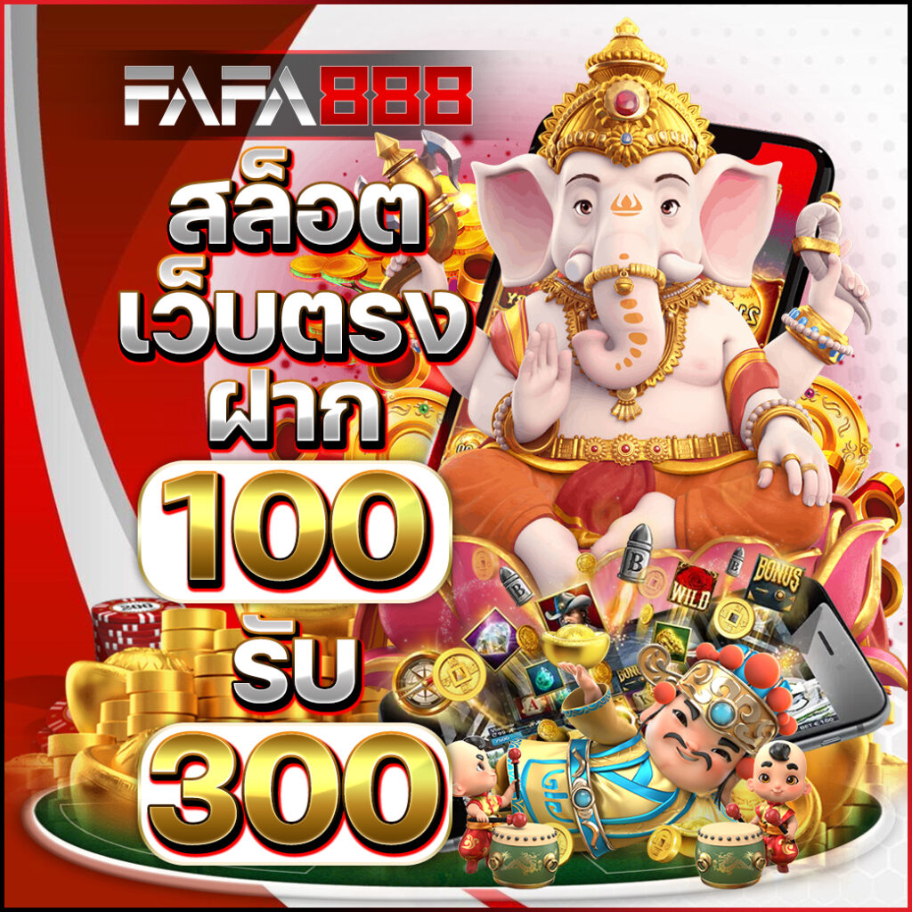 เว็บผึ้งสล็อต คาสิโนออนไลน์ยอดนิยม สมัครรับโปรโมชั่นทันที