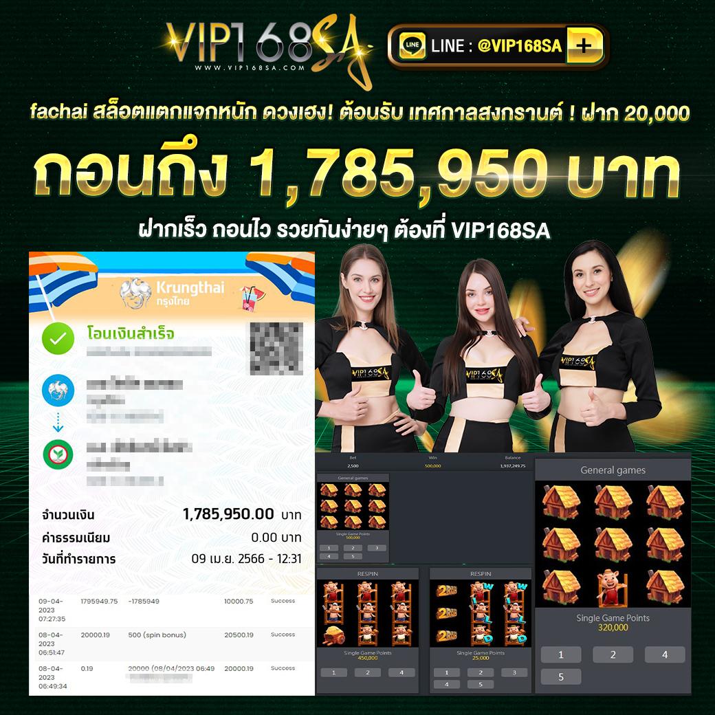 เว็บพนันบอล ไม่ผ่านเอเย่นต์ สมัครง่าย จ่ายจริง 2024