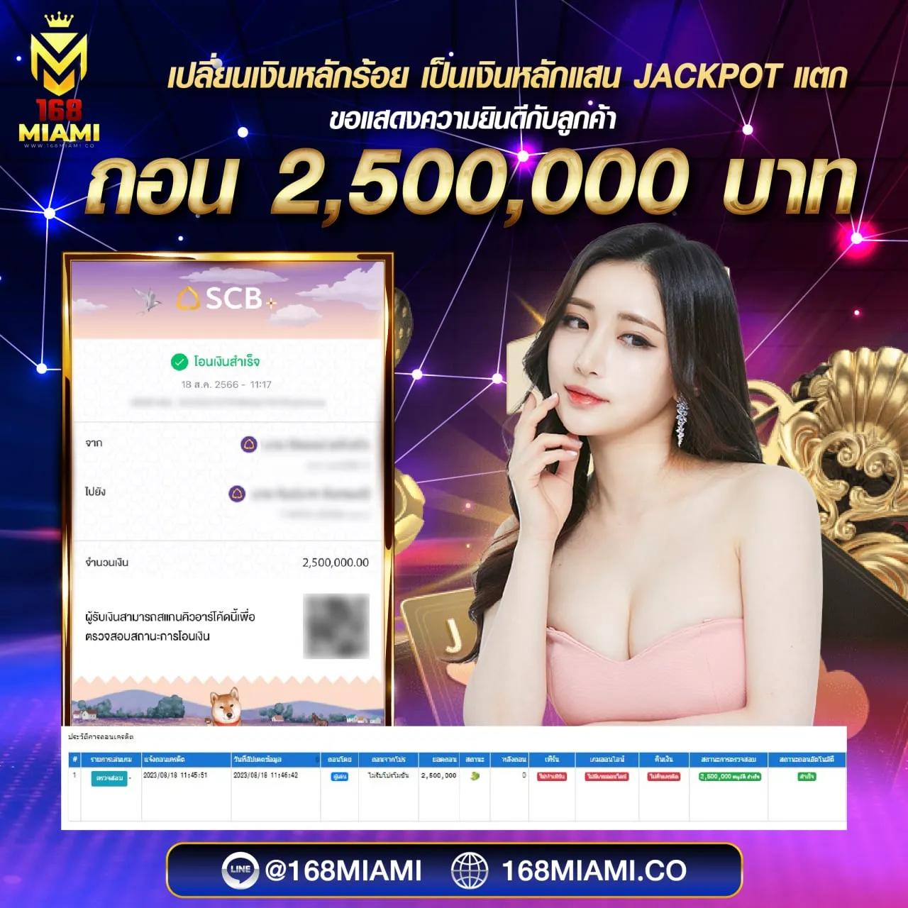 เว็บพนันออนไลน์ 888 เว็บตรง PG เกมใหม่ล่าสุดความสนุกไม่รู้จบ