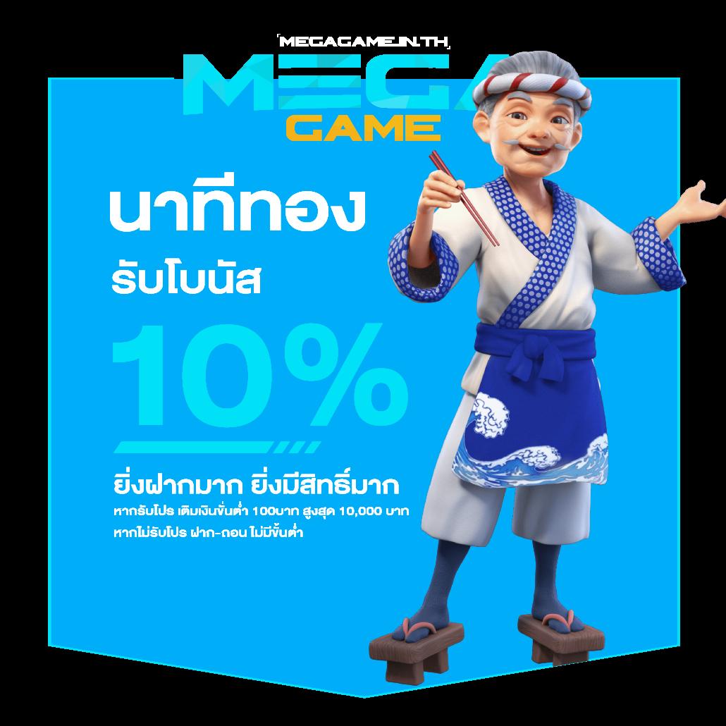 เว็บพนันออนไลน์ 888 เว็บตรง ระบบเกมครบจบในที่เดียว