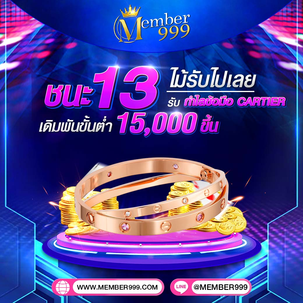 เว็บพนันออนไลน์ ผลบอลสด88 แทงง่ายได้เงินจริง สมัครตอนนี้ โปรโมชั่นมาก