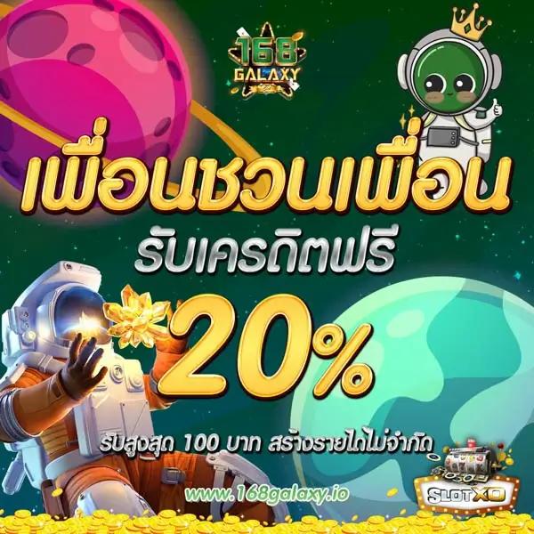 เว็บพนันออนไลน์ รวมเกมเดิมพันสุดฮิตยอดนิยมในปี 2024
