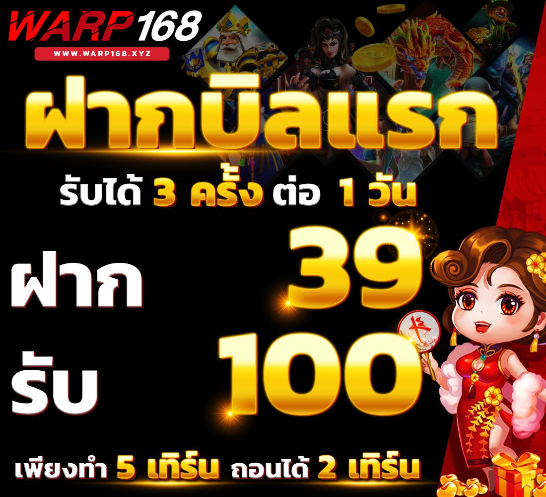 เว็บพนันออนไลน์ต่างประเทศ ระบบใหม่ล่าสุด สมัครง่าย ฝากถอนไว 24 ชม