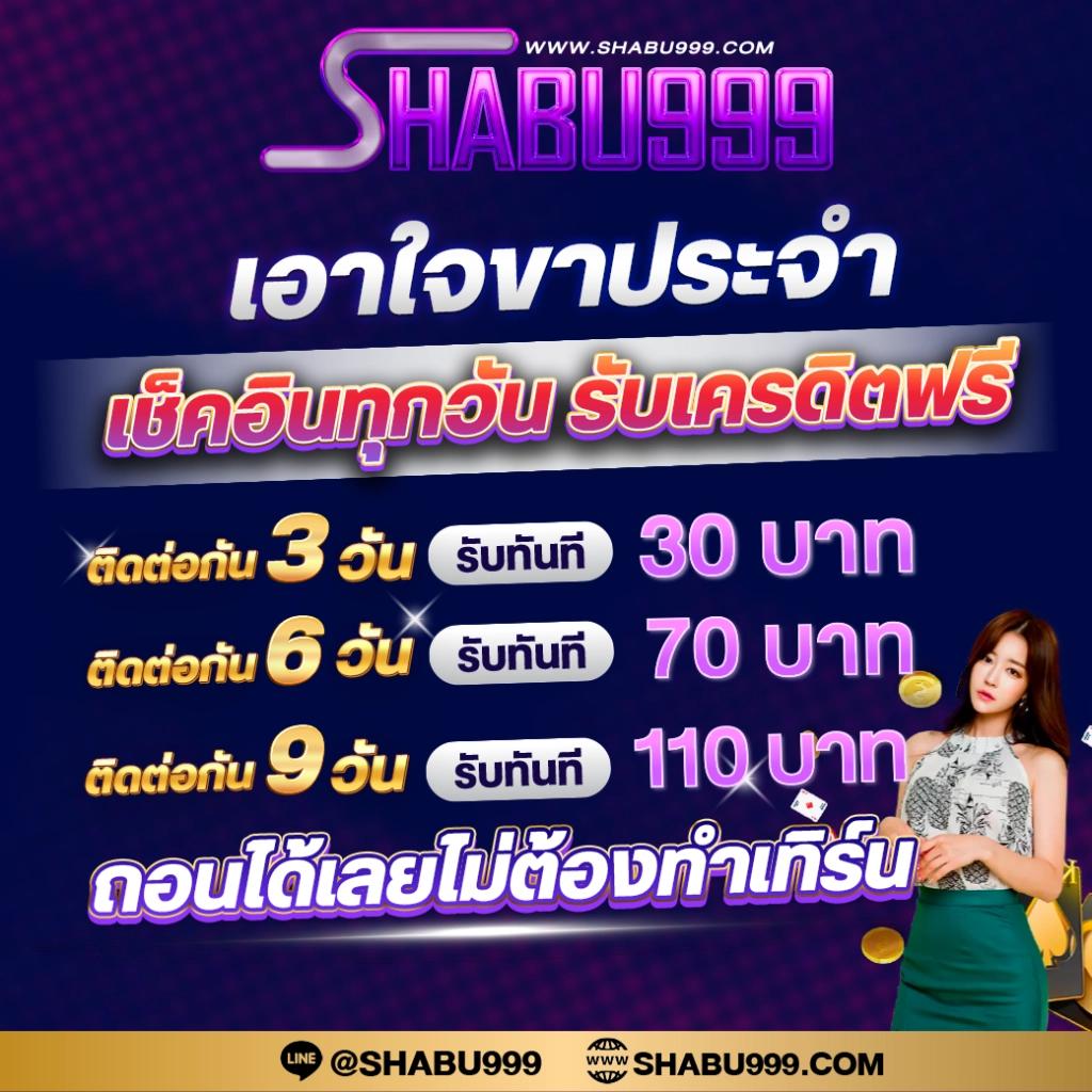 เว็บรวย คาสิโนออนไลน์ระดับแนวหน้า เล่นง่าย จ่ายจริง พร้อมโปรโมชั่นสุดคุ้ม