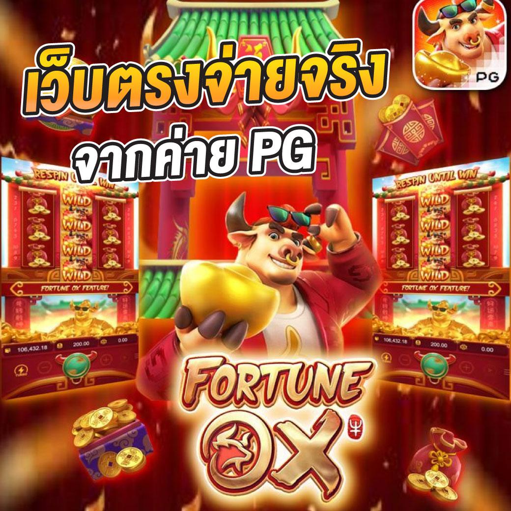 เว็บสมหวัง คาสิโนทำเงินเร็ว เล่นง่าย จ่ายจริง สล็อตออนไลน์ครบวงจร