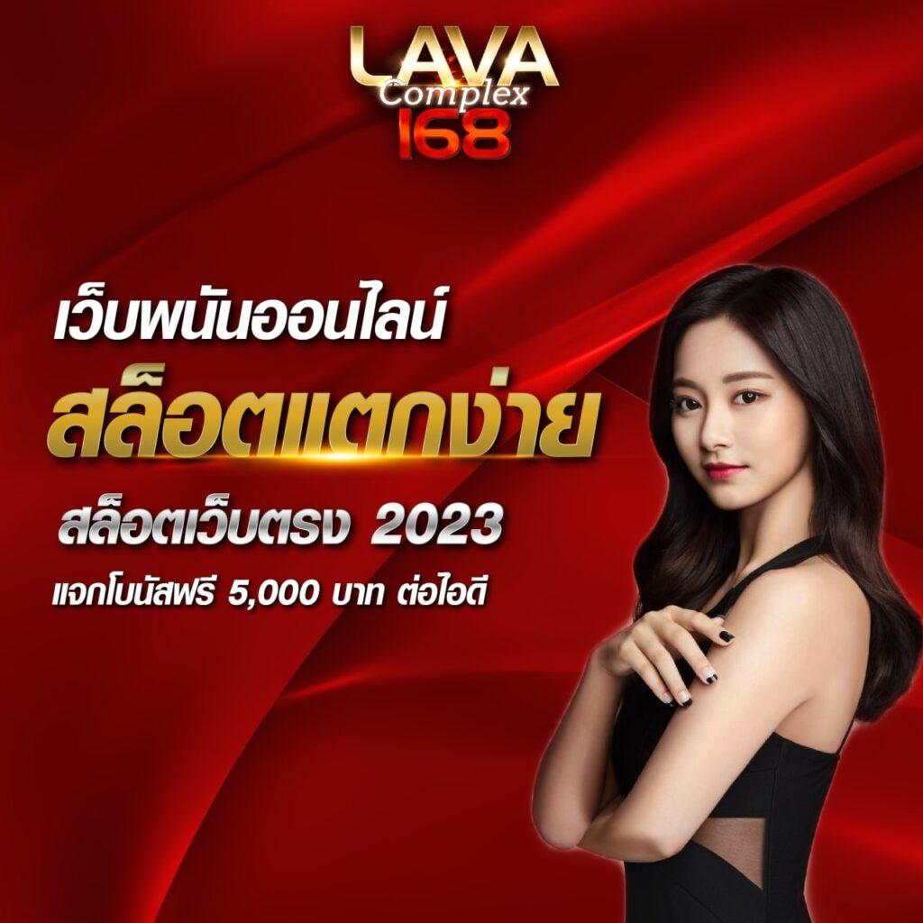 เว็บสล็อต777 คาสิโนเกมสล็อตออนไลน์ ดีที่สุดในไทย 2024