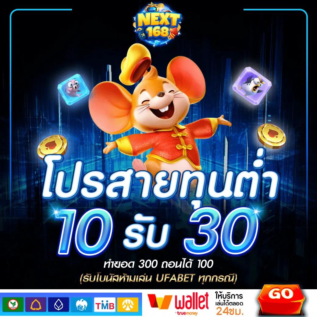 เว็บสล็อต789 เกมเดิมพันอันดับ1 ฝาก-ถอนเร็ว บริการเต็มรูปแบบ