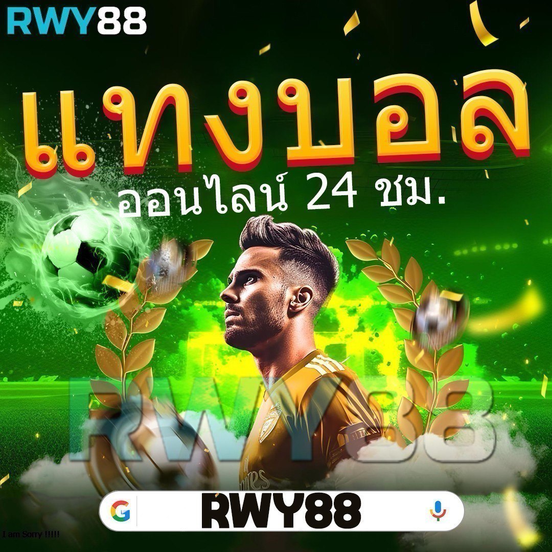เว็บสล็อต 168 ฝาก ถอน True Wallet เว็บพนันแนวใหม่ มาตรฐานสูงสุด