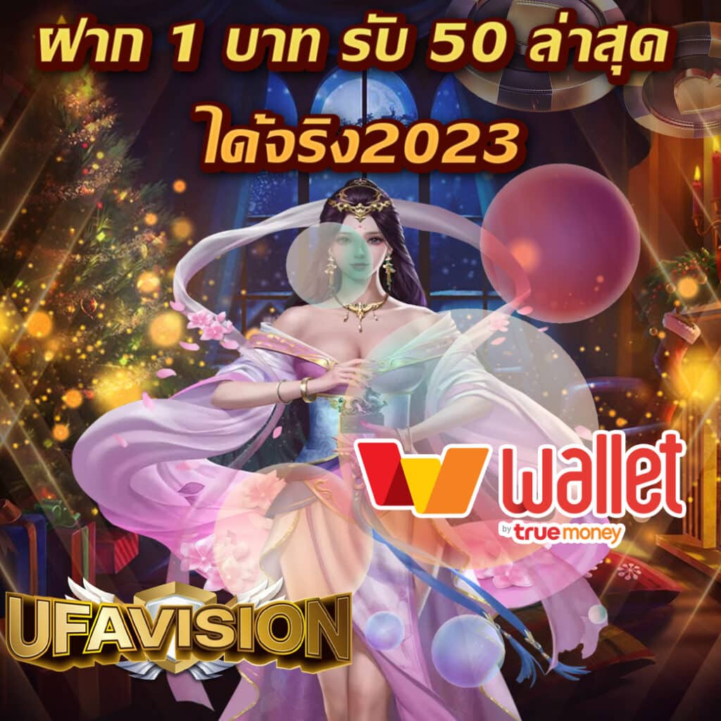 เว็บสล็อต ตรง รวมเกมฮิต เล่นง่าย จ่ายจริง ระบบปลอดภัย