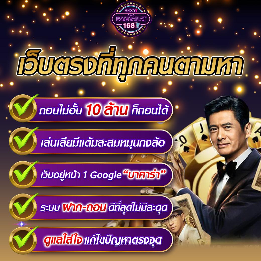 เว็บสล็อต ทดลอง สมัครรับโบนัสสุดคุ้ม เล่นง่ายรวยเร็วในไทย