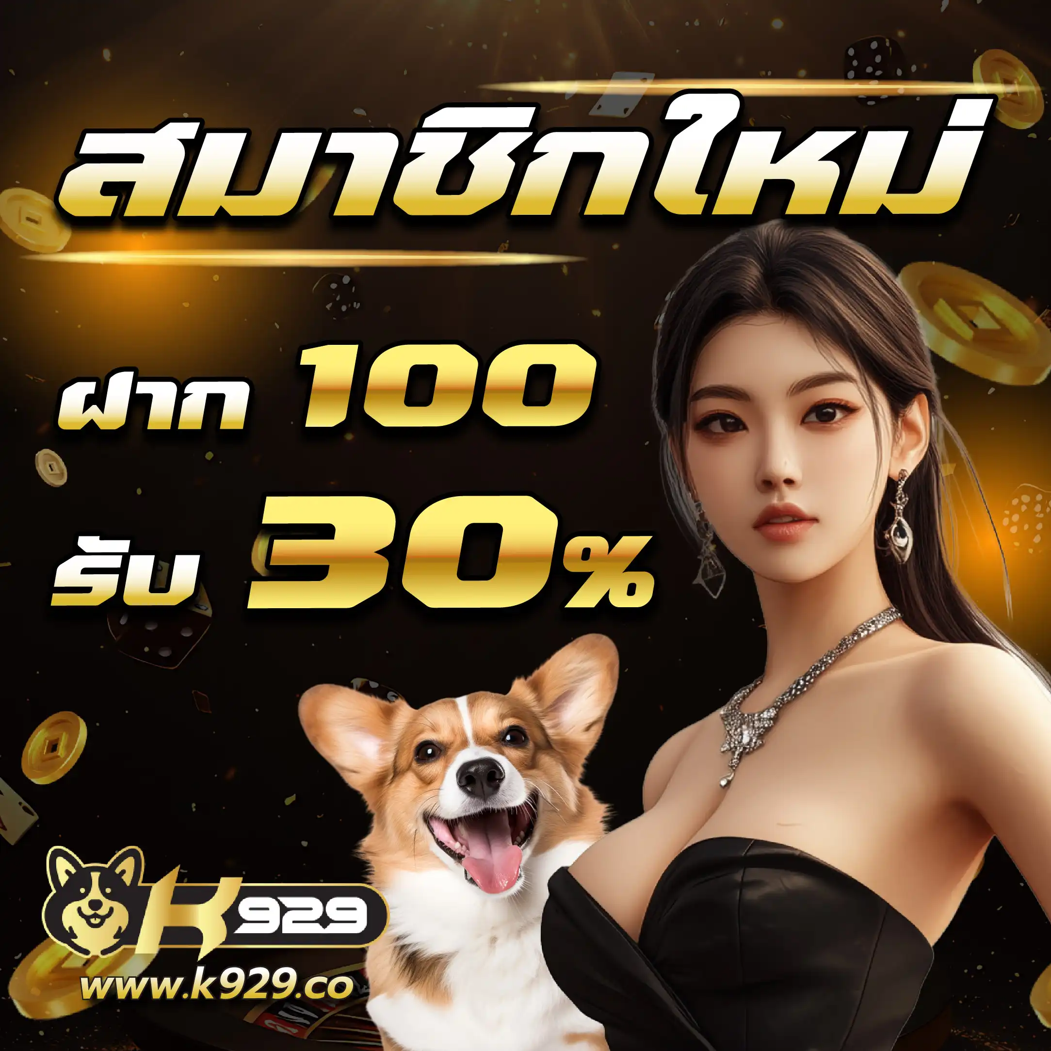 เว็บสล็อต ฝากถอน true wallet ระบบใหม่ล่าสุด 2023 เล่นง่ายปลอดภัย