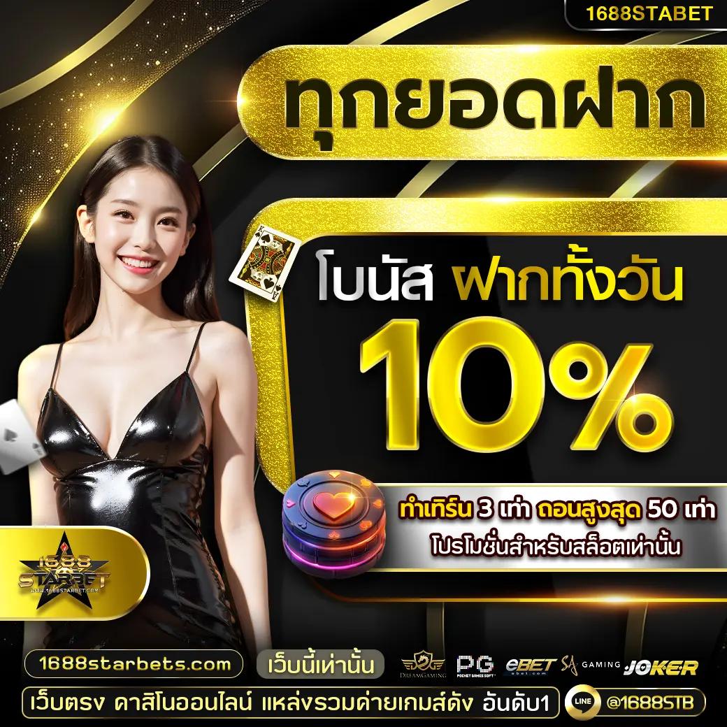 เว็บสล็อต สิงคโปร์ วอ ล เล็ ต สล็อตออนไลน์ เล่นง่าย จบในเว็บเดียว