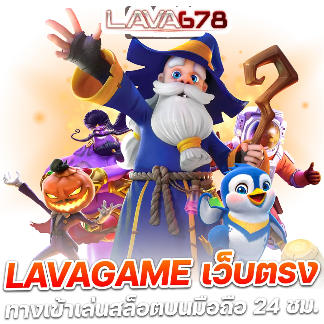 เว็บสล็อตต่างประเทศ เว็บใหญ่ ระบบทันสมัย จ่ายจริง ไม่มีขั้นต่ำ