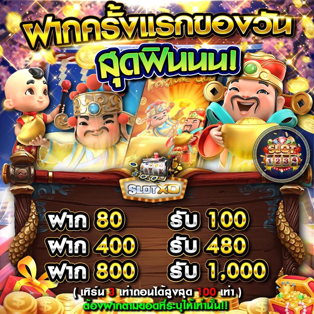 เว็บสล็อตยูฟ่า เว็บตรง คาสิโนออนไลน์ครบวงจร ระบบทันสมัย ทำเงินง่าย