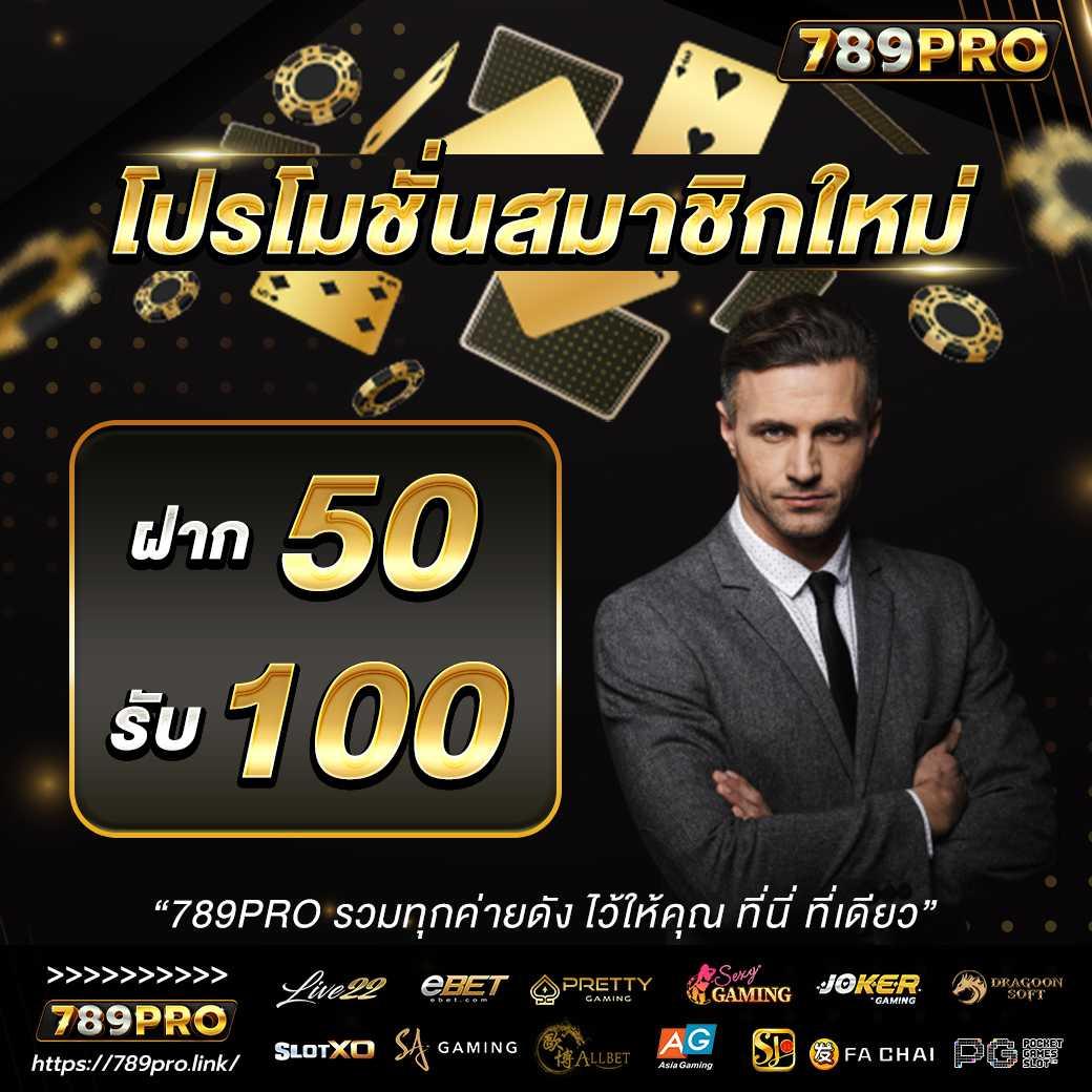 เว็บสล็อตอันดับ 1 ของโลก เดิมพันง่าย แตกไว เริ่มต้นเลย!