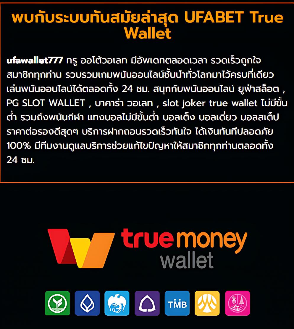 เว็บสล็อตเว็บตรง ค่ายใหญ่ ล่าสุด รวมเกมสล็อตแตกง่าย แจกเครดิตฟรี
