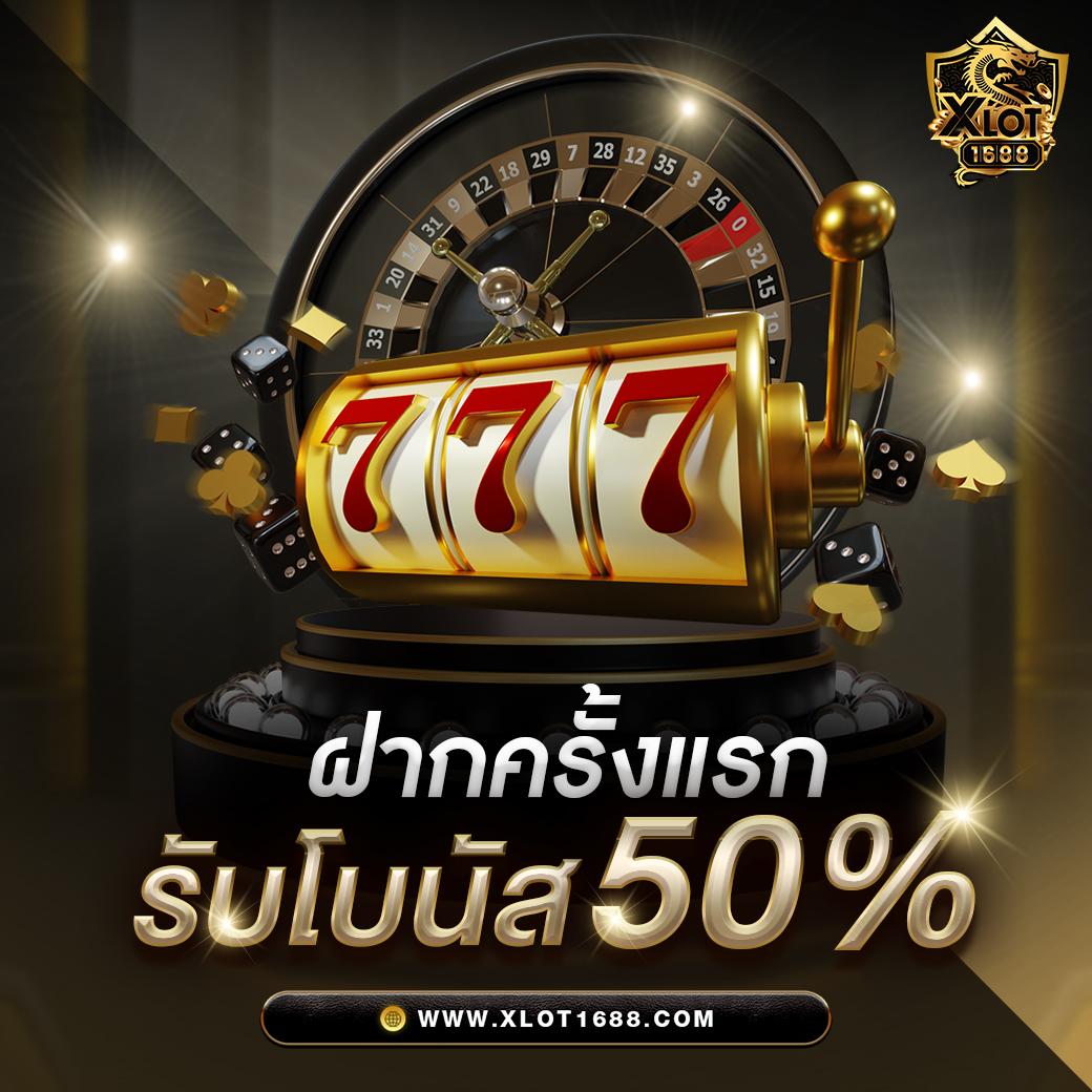 เว็บสล็อตเว็บตรง ยอดนิยม จบในการเล่นสล็อตออนไลน์รางวัลแตกง่าย