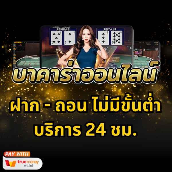 เว็บสล็อตเว็บตรงค่ายใหญ่ วอลเล็ต ปลอดภัย ระบบทันสมัย เล่นง่ายได้เงินจริง