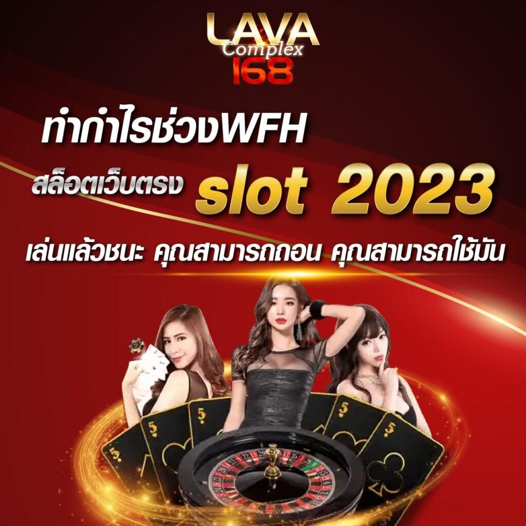 เว็บสล็อตแตกง่าย อันดับ 1 พร้อมโปรโมชั่นสุดพิเศษ 2024