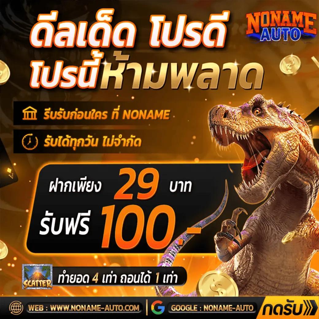 เว็บสล็อตใหม่ล่าสุด888 รวมเกมสล็อตสุดฮิต สูตรลับทำเงินง่าย
