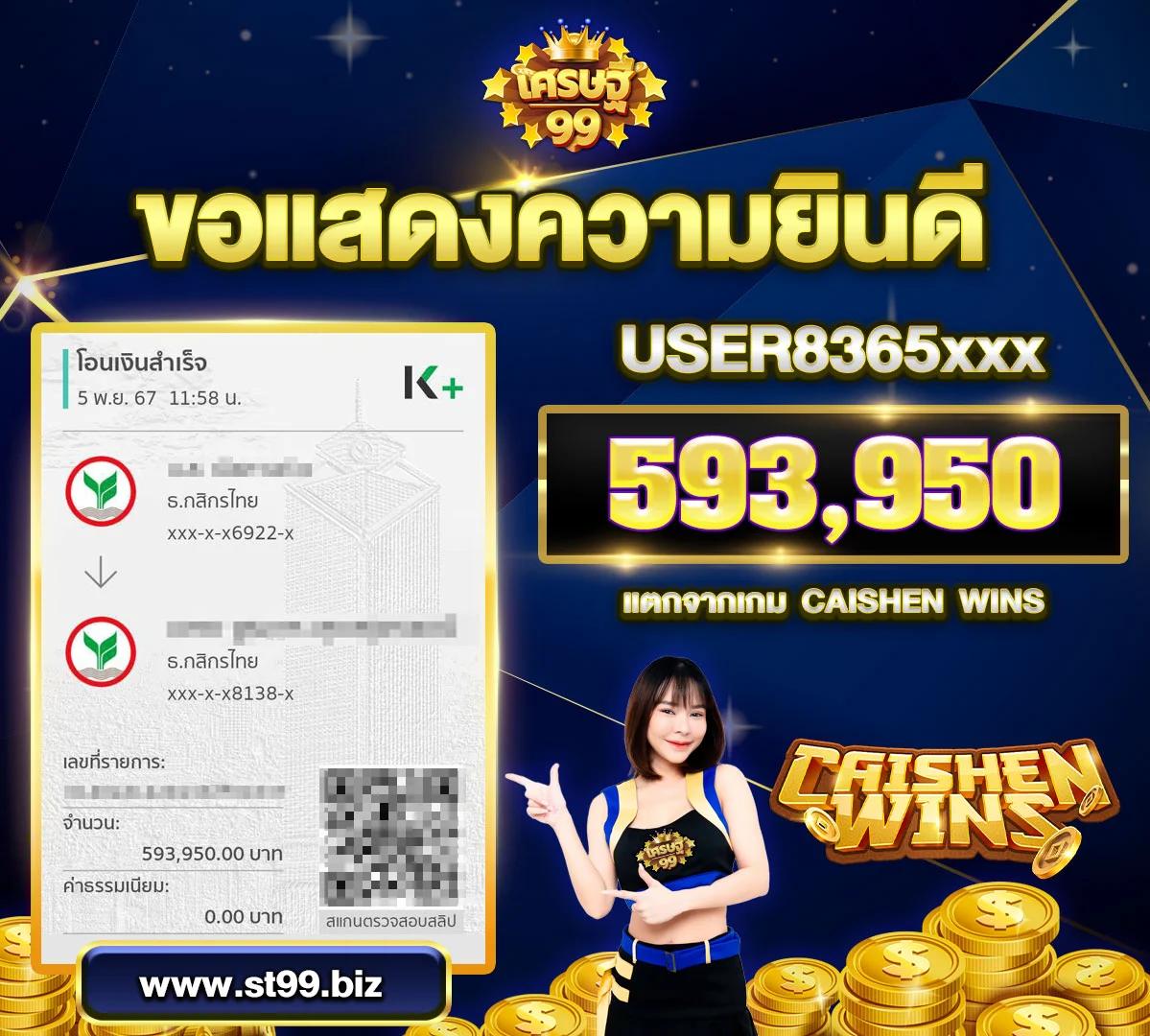 เว็บหมีสีชมพู คาสิโนออนไลน์สร้างรายได้ เว็บหมีสีชมพู เล่นง่าย ได้เร็ว โปรโมชั่นเด็ด