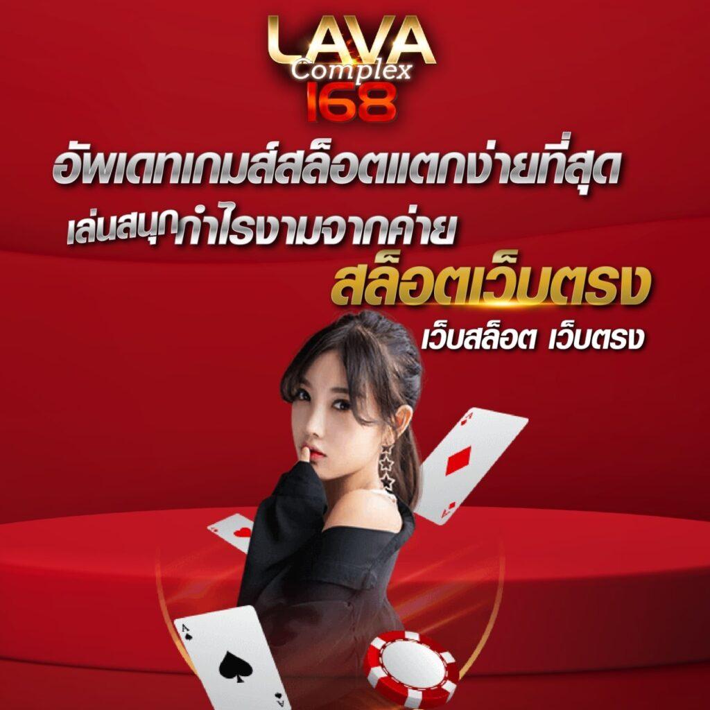 เว็บหวย 24 ศูนย์รวมเลขเด็ด ครบวงจร ระบบทันสมัยในไทย