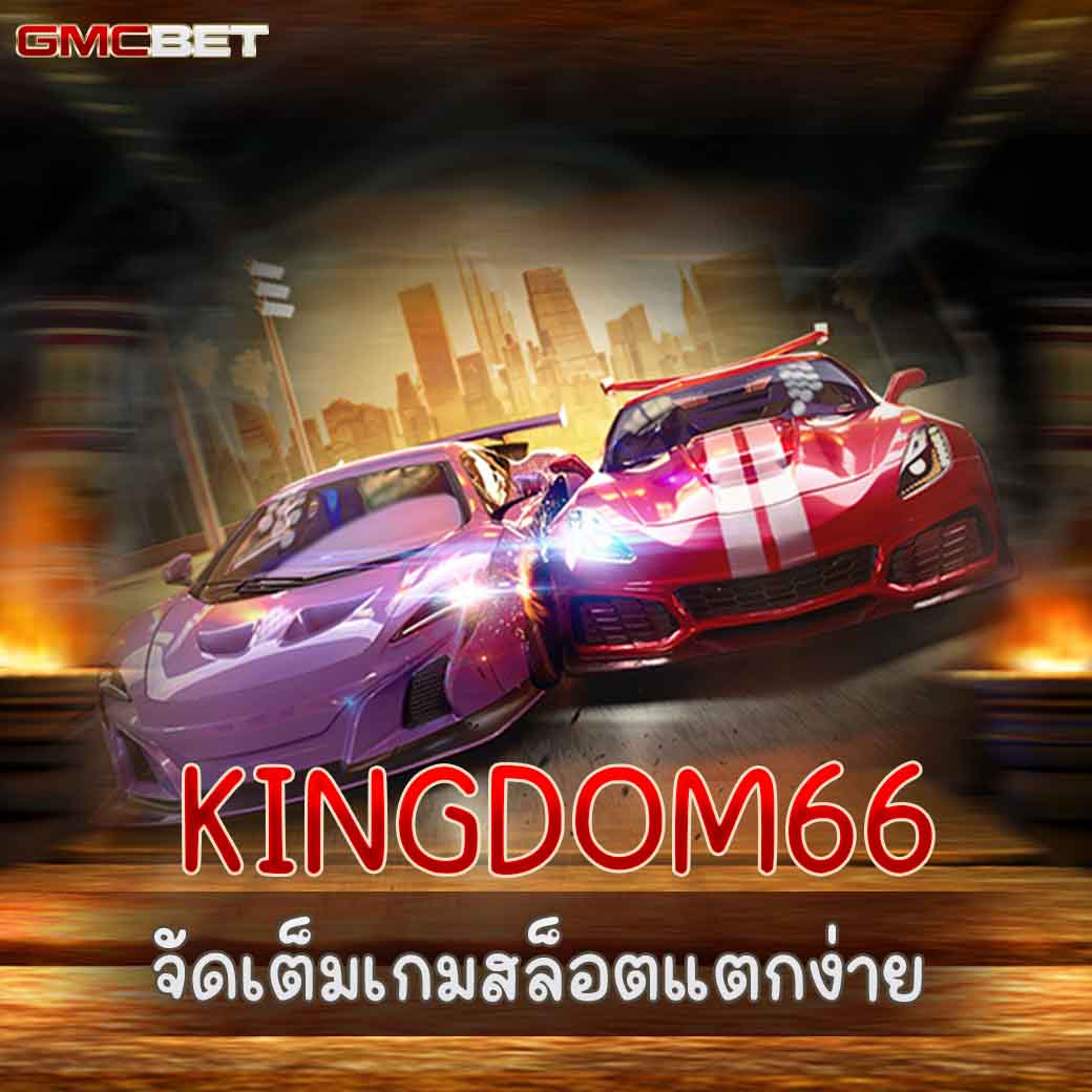 เว็บหวย คาสิโนจุดใหม่ล่าสุด เล่นง่าย จ่ายเต็มทุกยอด