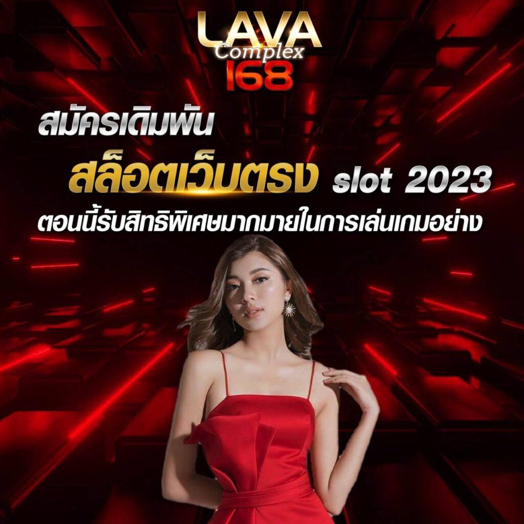 เว็บหวยสีชมพู คาสิโนออนไลน์ยอดนิยม ระบบเดิมพันใหม่ล่าสุดในไทย