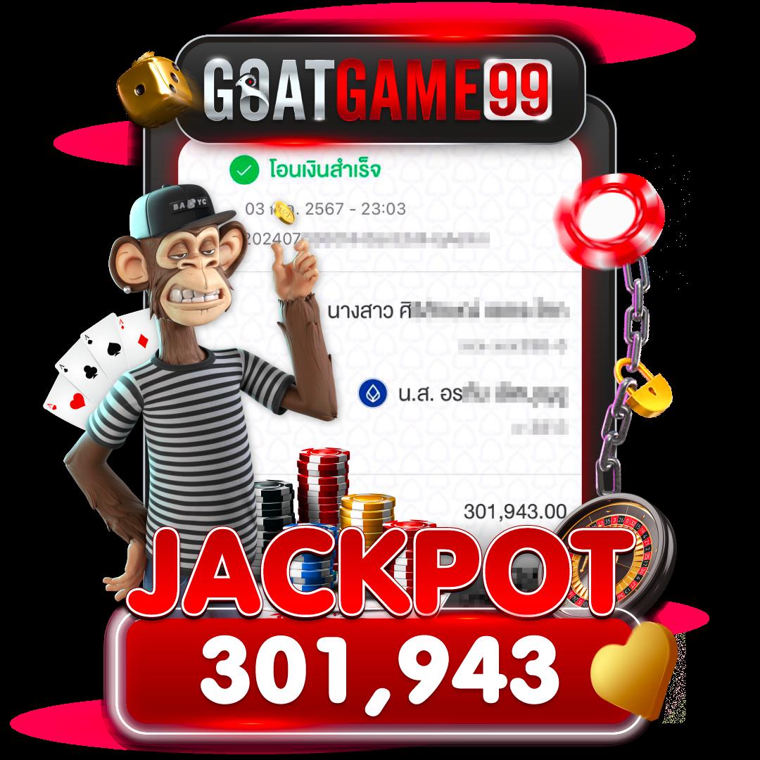 เว็บหวยออนไลน์888 vip เว็บตรง จ่ายหนัก แทงง่าย พร้อมเลขเด็ดแม่นยำ