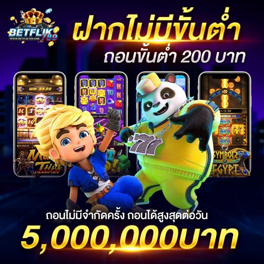 เว็บหวยออนไลน์LottoVIP ฝาก-ถอนง่าย จ่ายเต็มทุกงวดในไทย