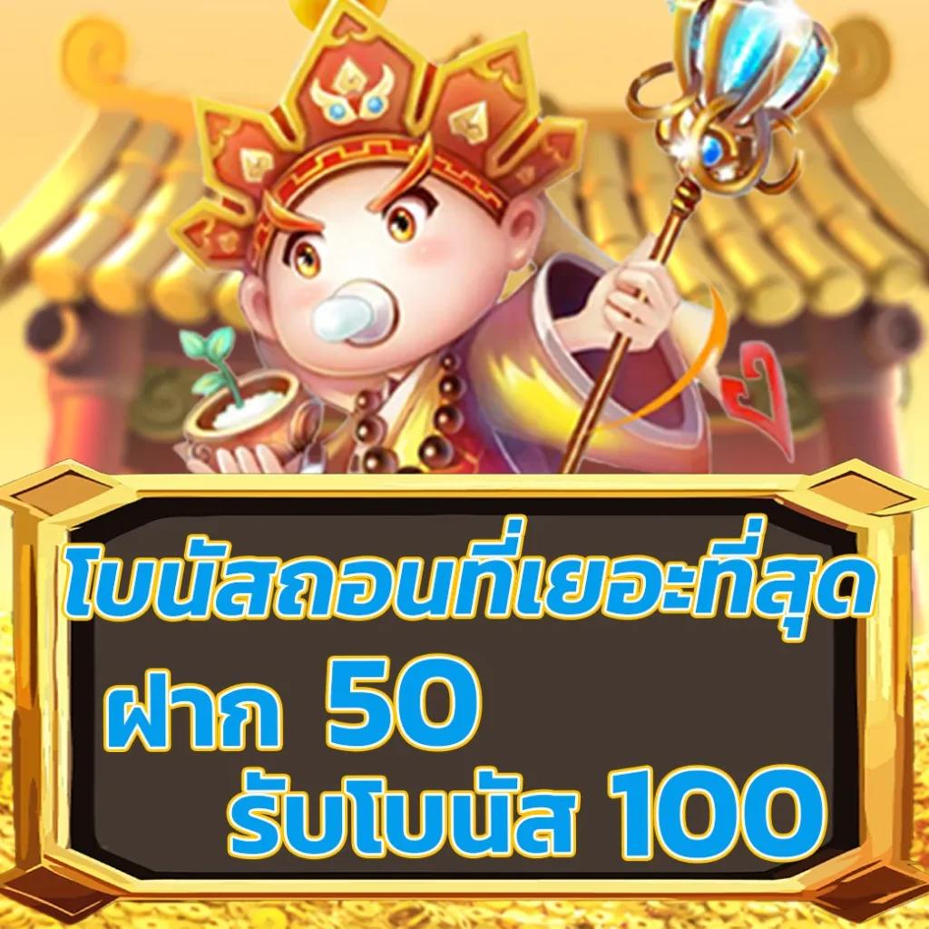 เว็บหวยออนไลน์ 888 ทางเข้าใหม่ล่าสุดเพื่อคอหวยไทย 2024