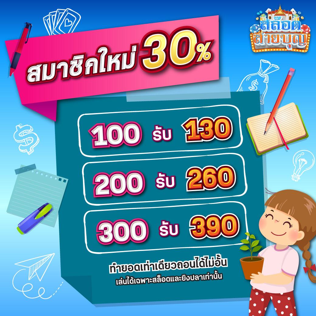 เว็บหวยออนไลน์ ถูกกฎหมาย เดิมพันง่ายจ่ายจริง ไม่ผ่านเอเย่นต์