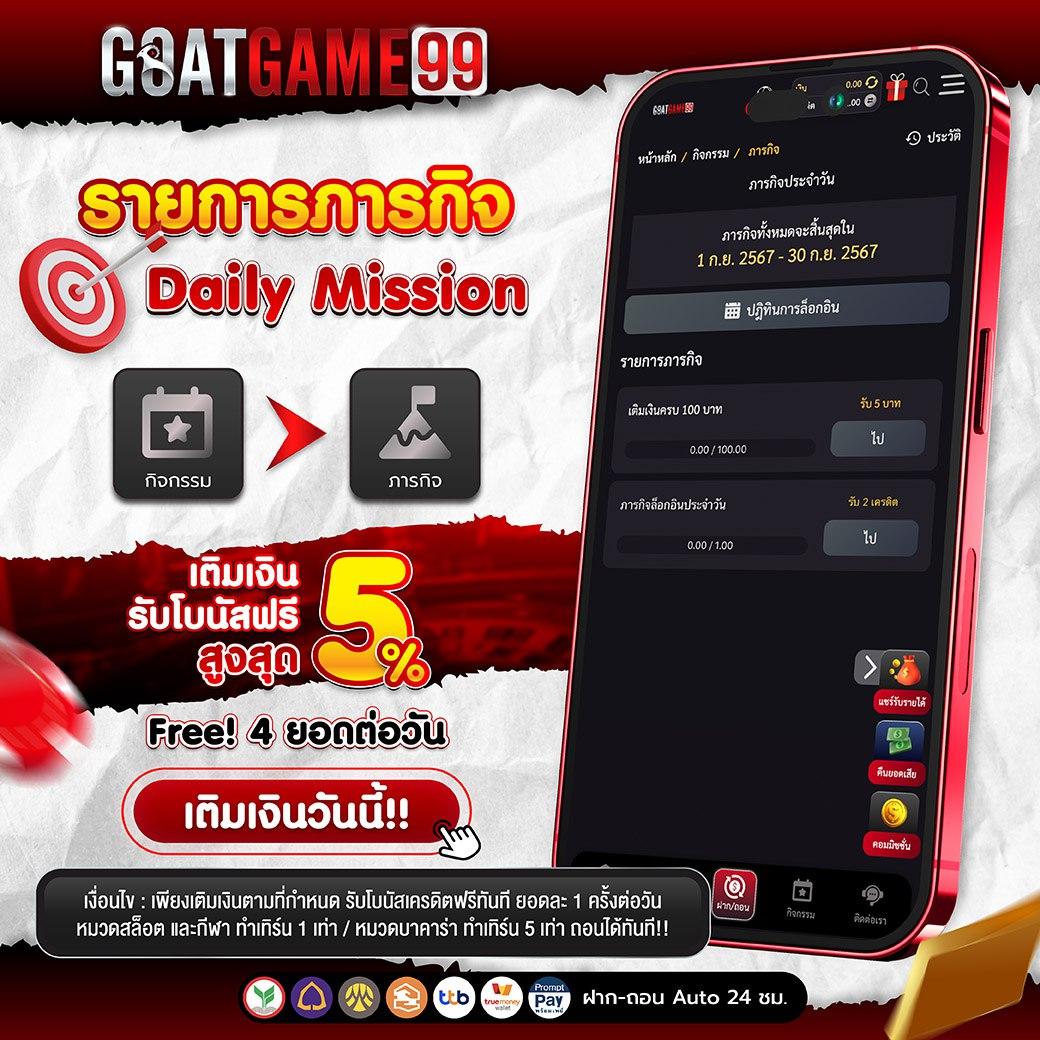 เว็บหวยออนไลน์เว็บตรง จับเลขเด็ดแม่นที่สุดแห่งปี 2024
