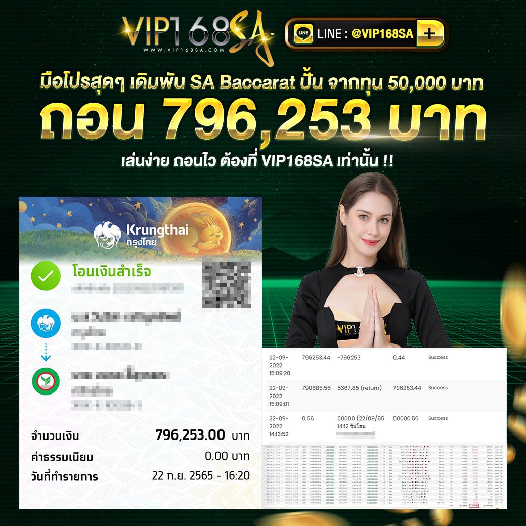 เว็บหวยฮานอย ดีที่สุดในไทย สมัครง่าย ลุ้นโชคทุกวัน