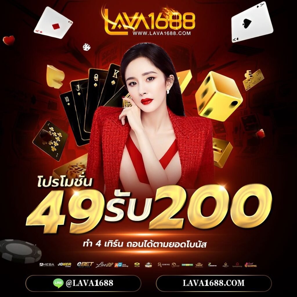 เว็บเกม คาสิโนออนไลน์ครบวงจร บริการดีที่สุดในไทย 2024