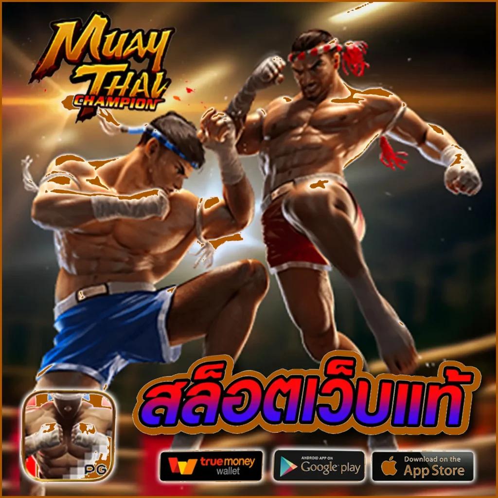 เว็บเดิมพัน ufabet time 899 รวมความสนุกสุดมันส์ครบครันในทุกเกมยอดนิยม