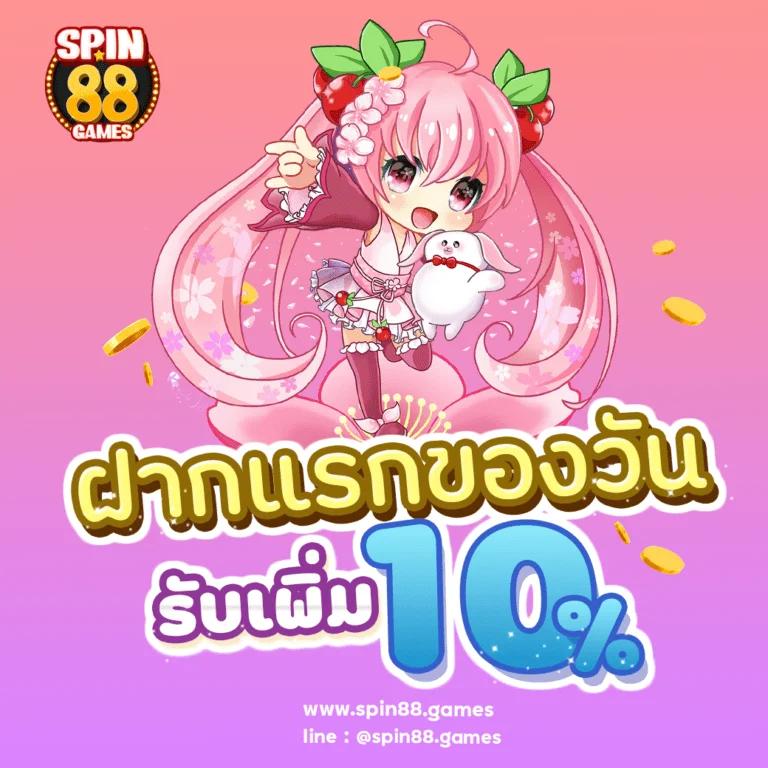เว็บแจกเครดิตฟรี คาสิโนออนไลน์แจกจริง มาตรฐานระดับเฟิร์สช้อย