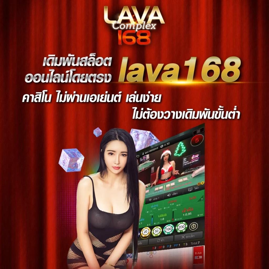 เว็บแท้ คาสิโนเว็บตรง ลุ้นโชคง่ายด้วยเกมสล็อตอันดับหนึ่ง