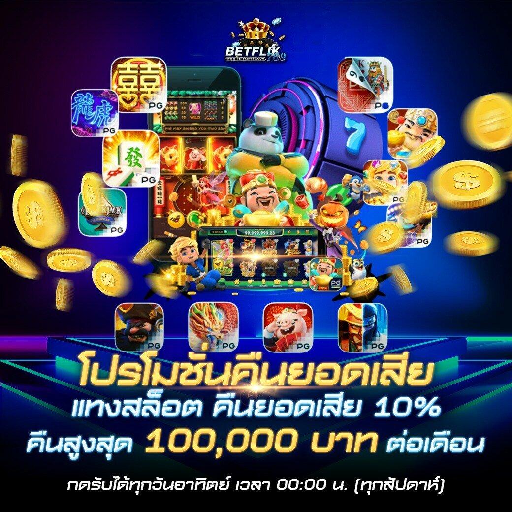 เว็บแทงบอลที่ดีที่สุด เดิมพันง่าย ครบทุกลีกดังในไทย